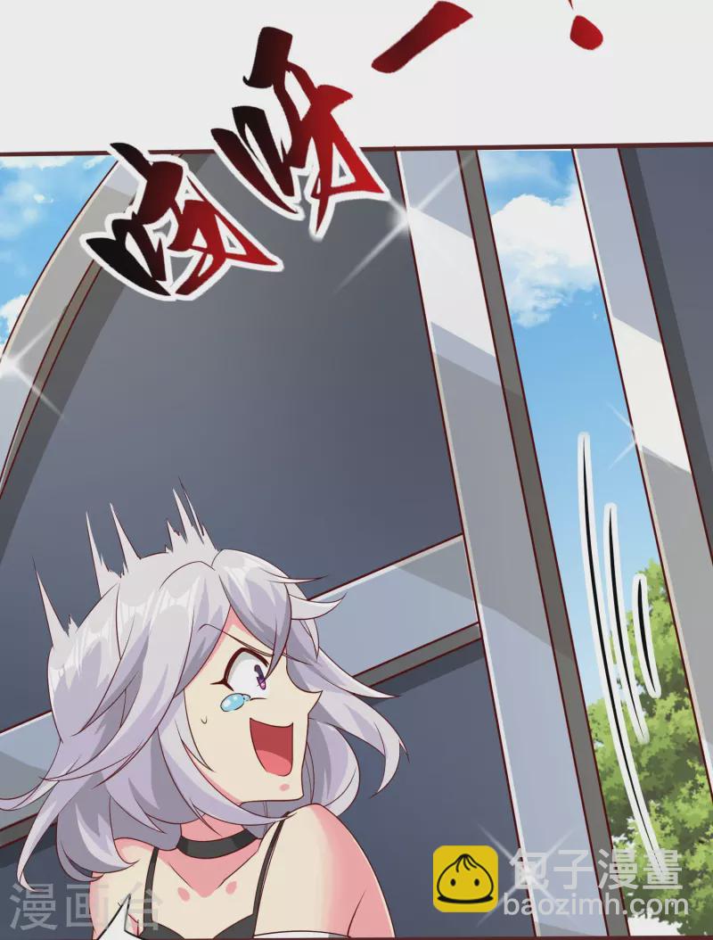 第56话 调差鬼宅-第64话