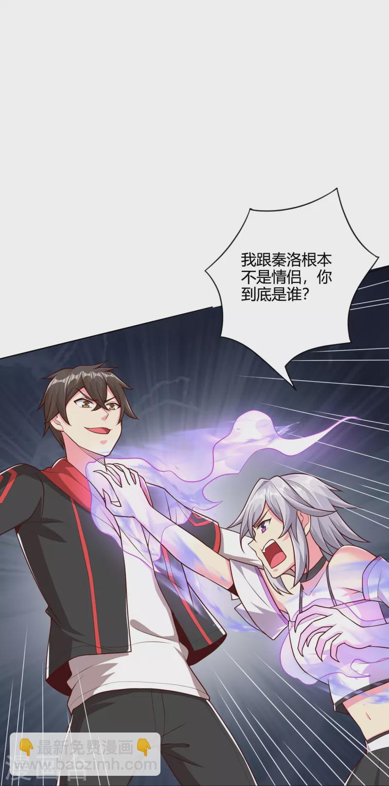 第57话 浴室有鬼-第66话