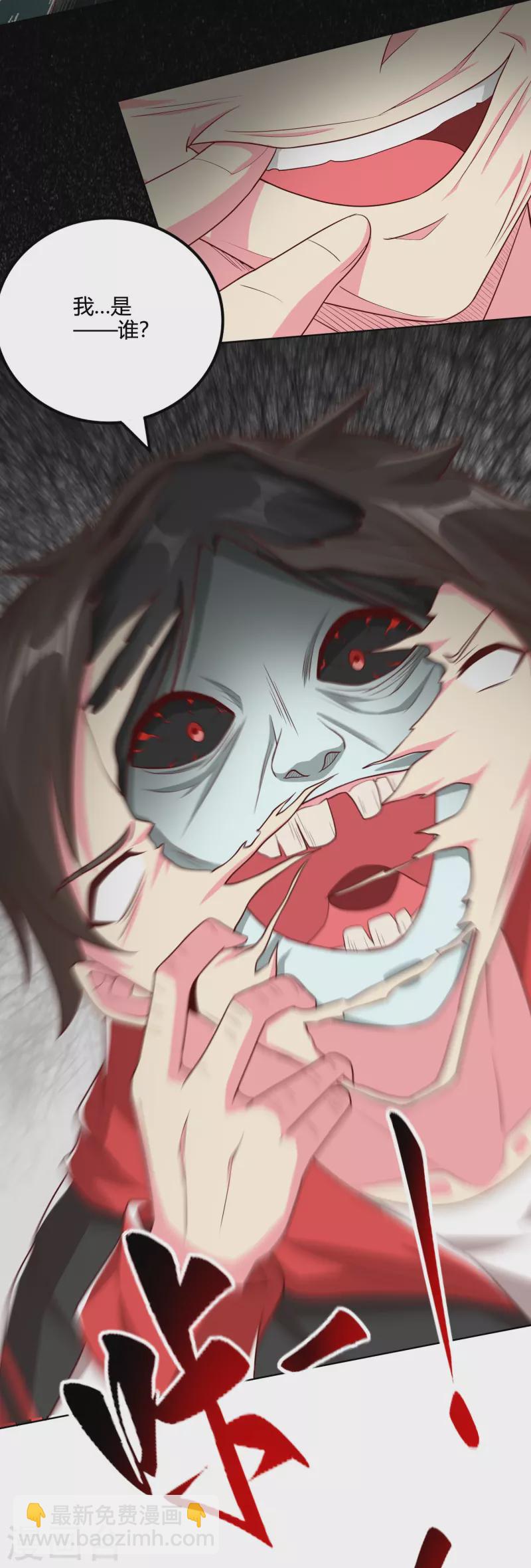 第57话 浴室有鬼-第66话