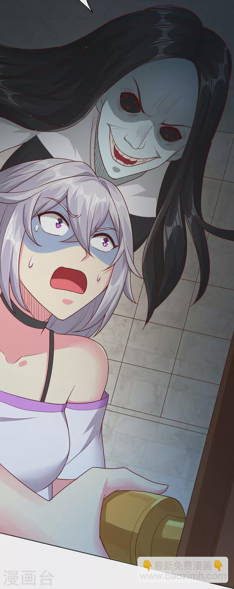 第57话 浴室有鬼-第66话