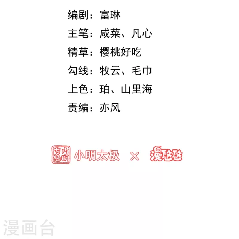 第57话 浴室有鬼-第66话