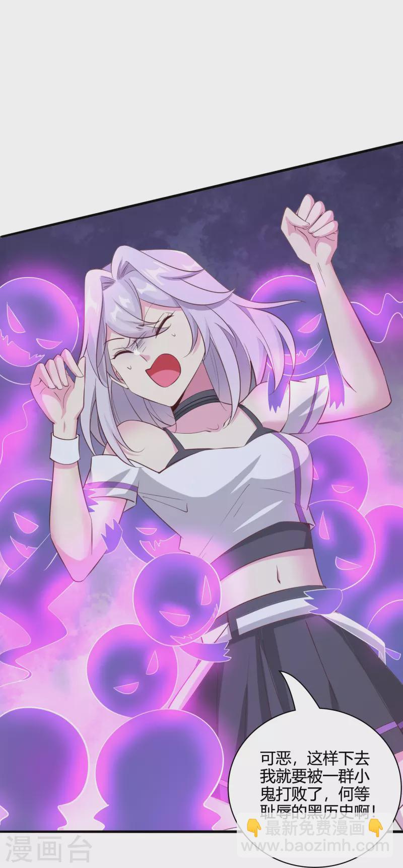 第57话 浴室有鬼-第66话