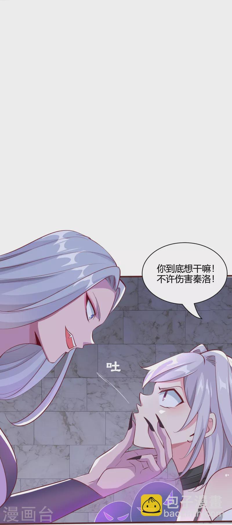 第57话 浴室有鬼-第66话