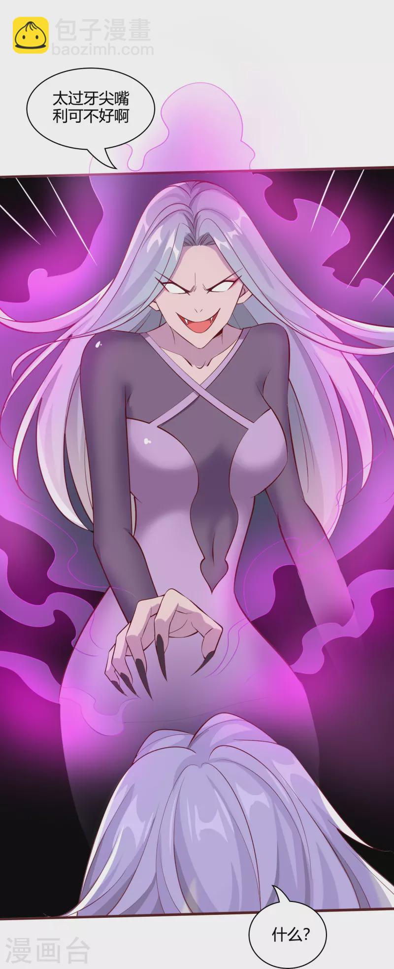 第57话 浴室有鬼-第66话