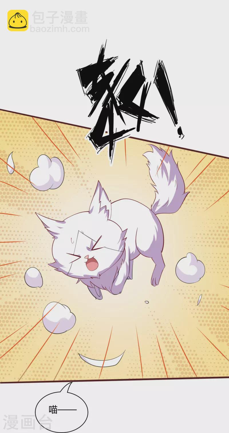 第57话 浴室有鬼-第66话