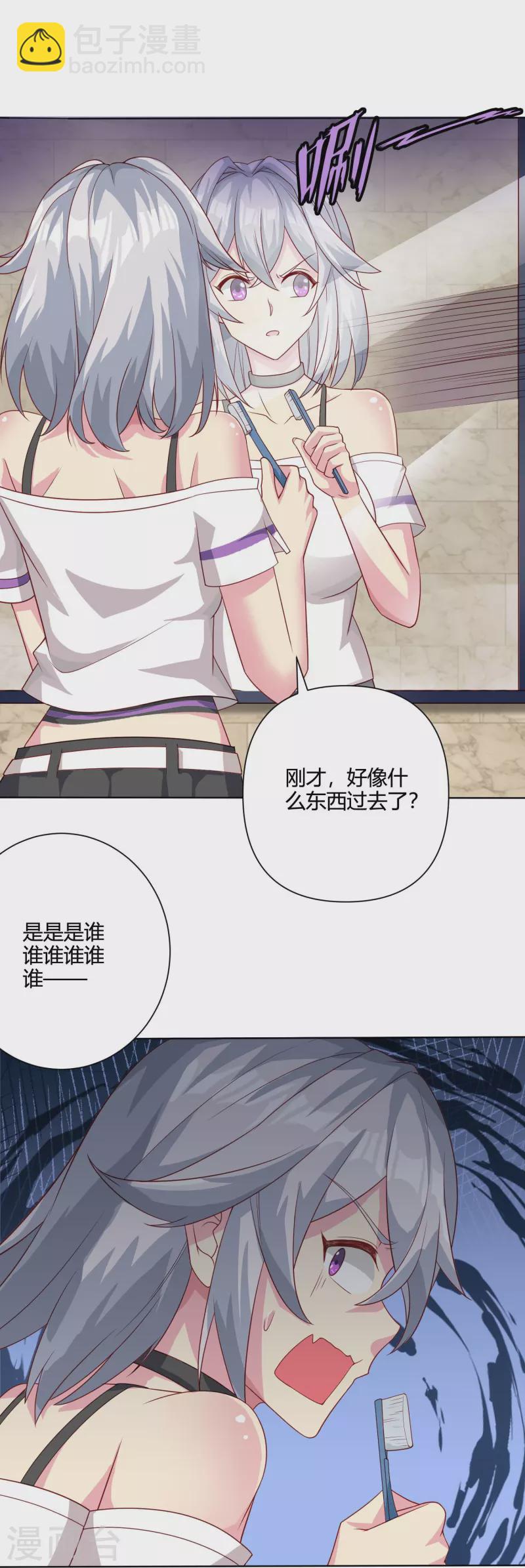 第57话 浴室有鬼-第66话