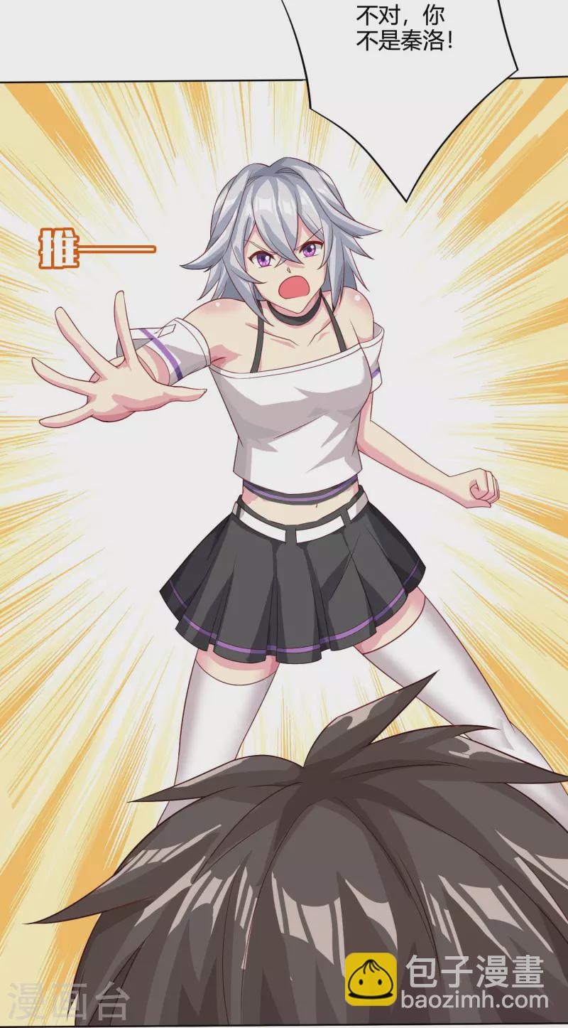 第57话 浴室有鬼-第66话