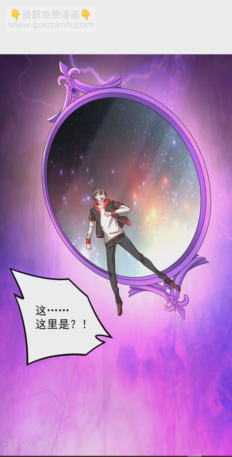 第60话 神王！-第70话