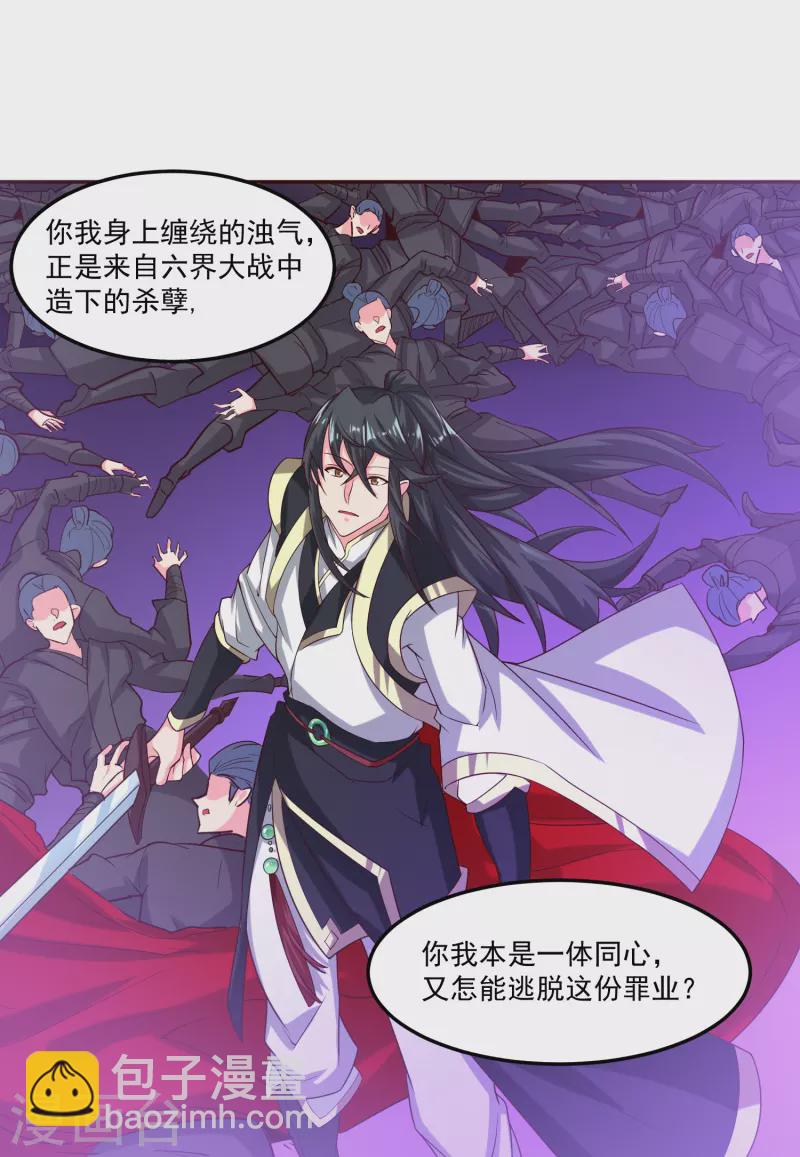 第60话 神王！-第70话