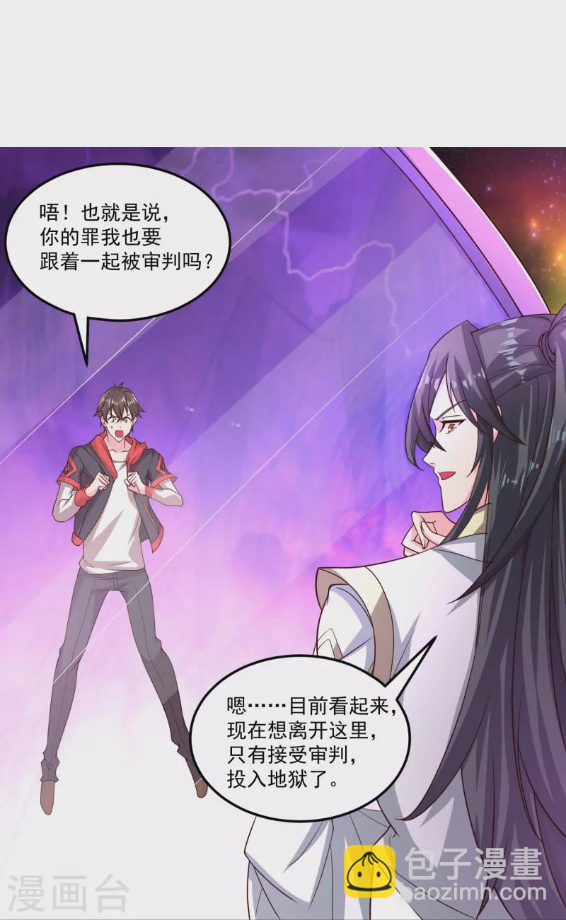 第60话 神王！-第70话