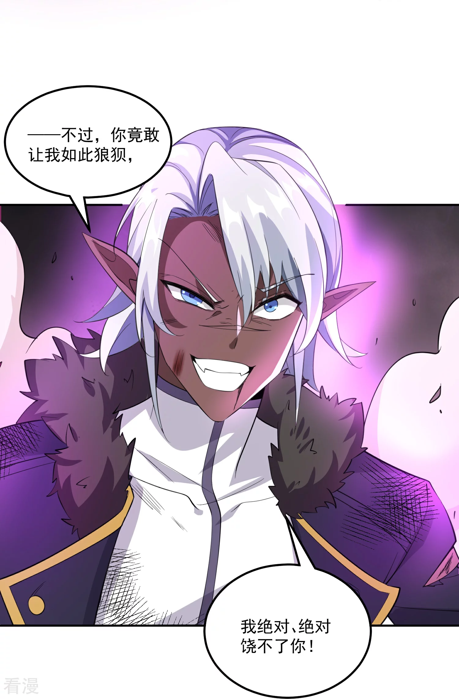 最终话 神王！-第68话