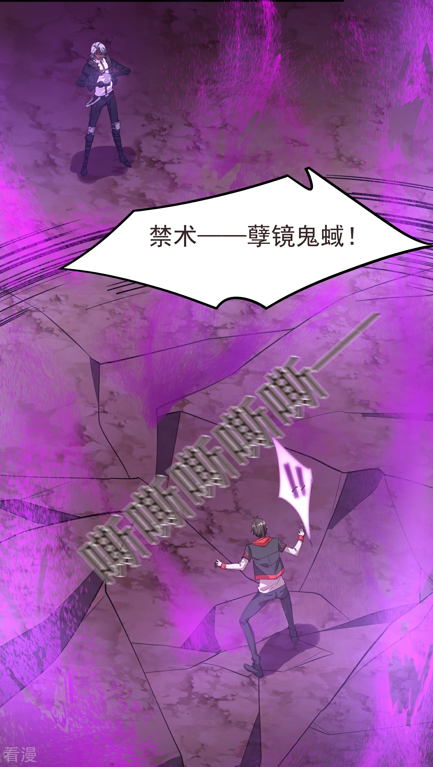 最终话 神王！-第68话