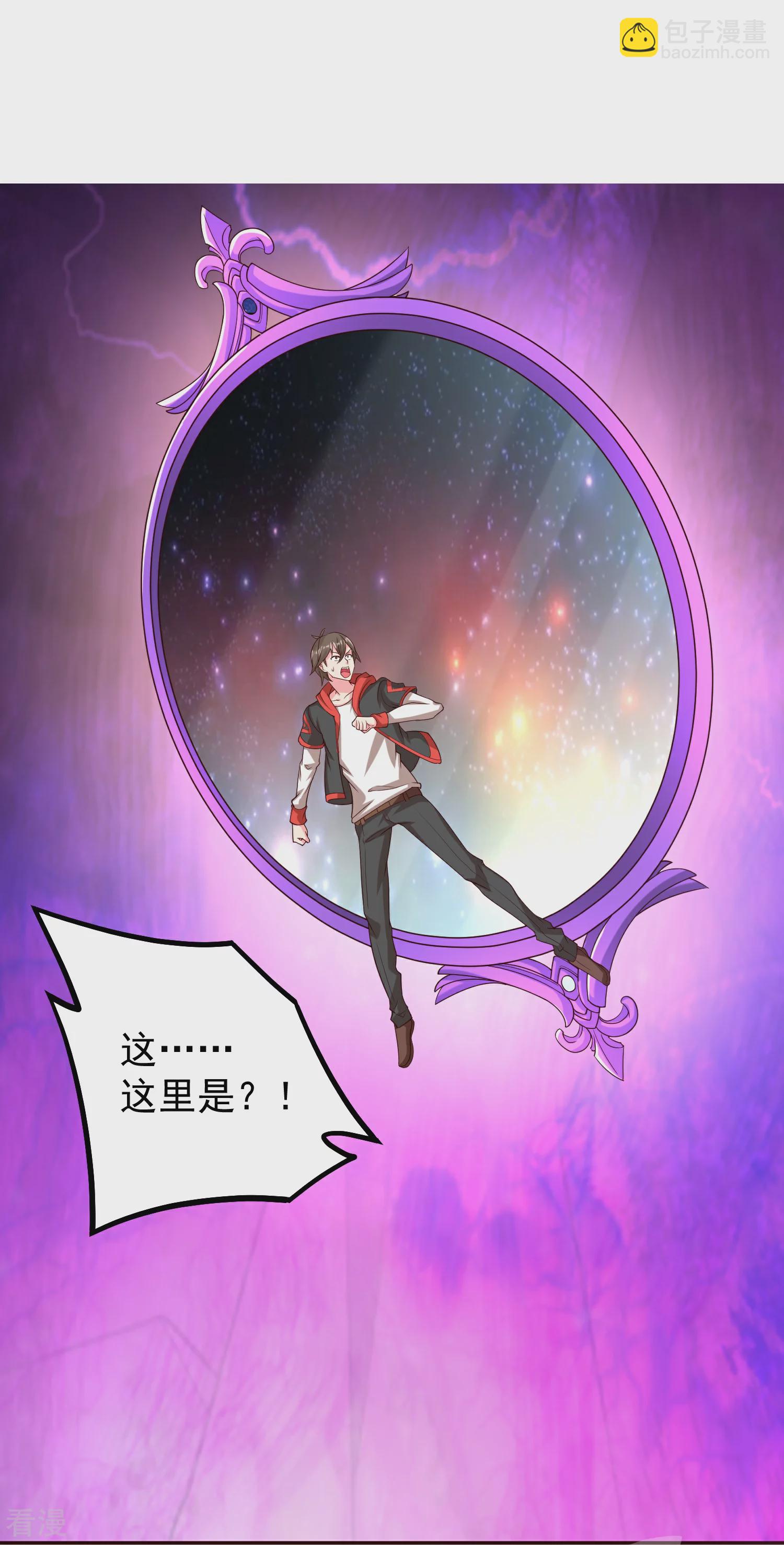 最终话 神王！-第68话