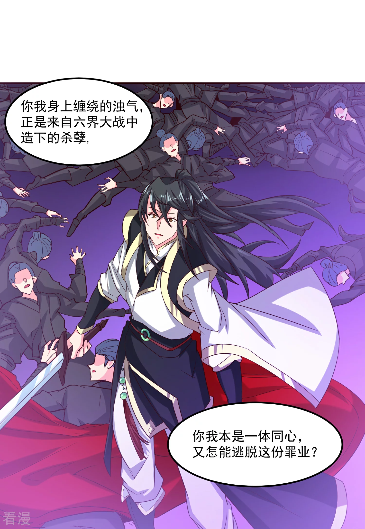 最终话 神王！-第68话