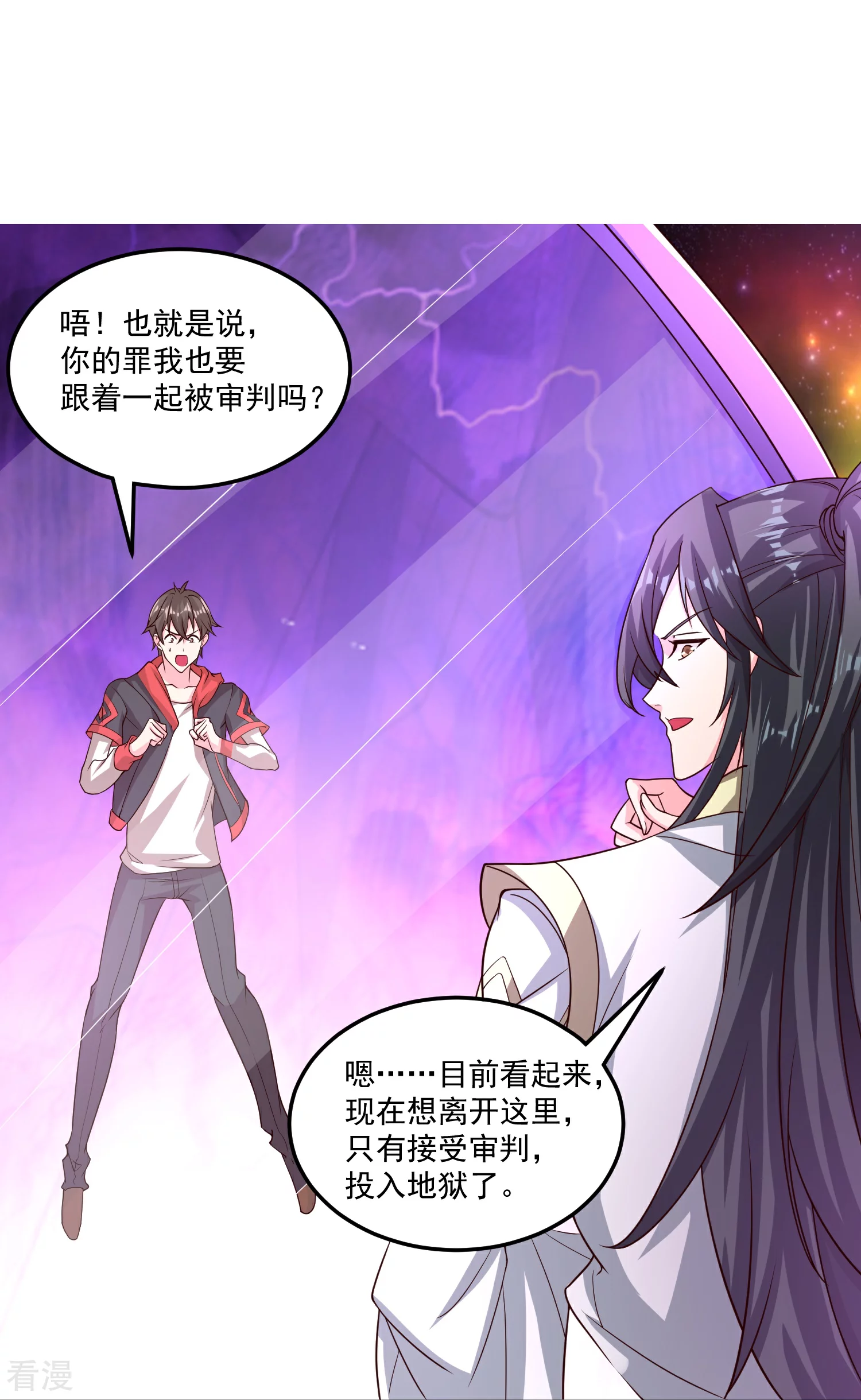 最终话 神王！-第68话