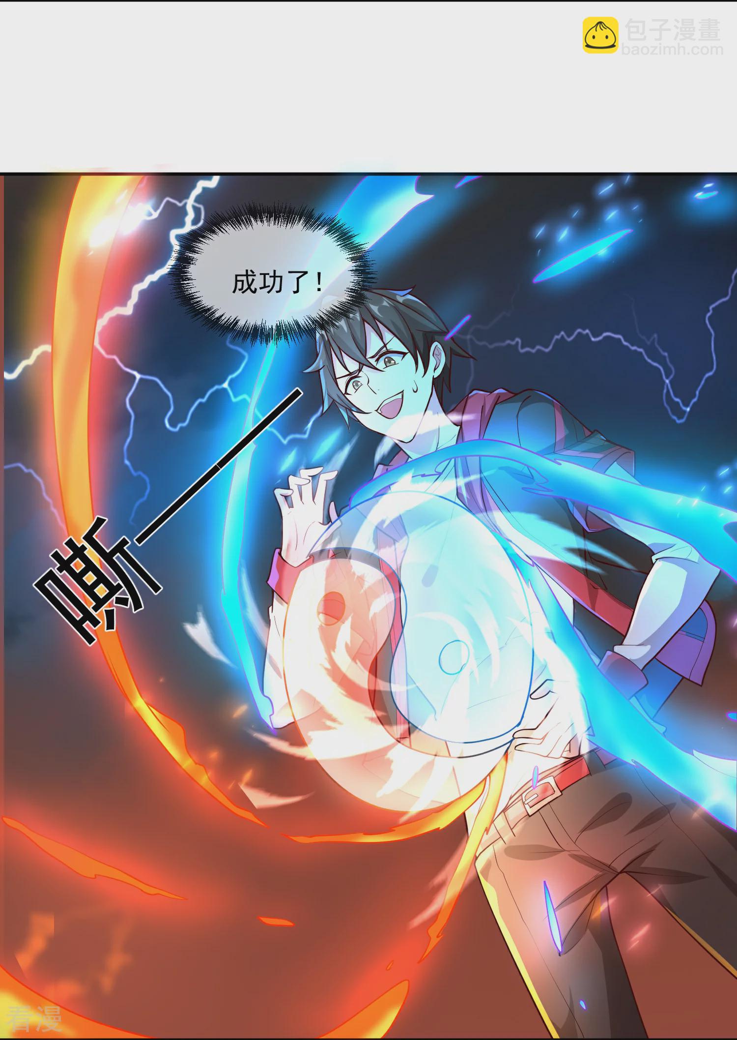 最终话 神王！-第68话