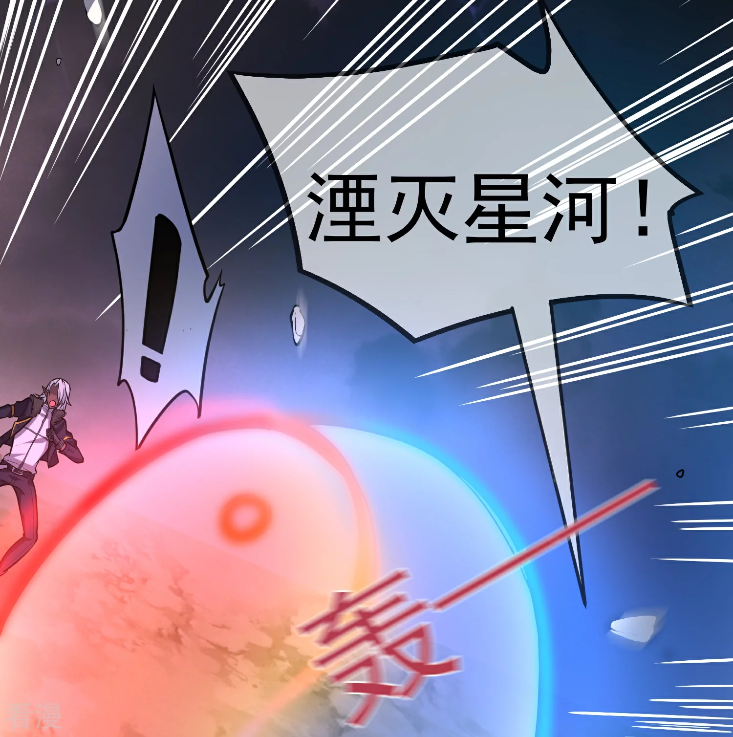 最终话 神王！-第68话