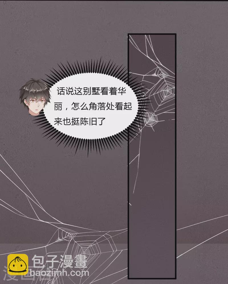 第7话 同居-第10话