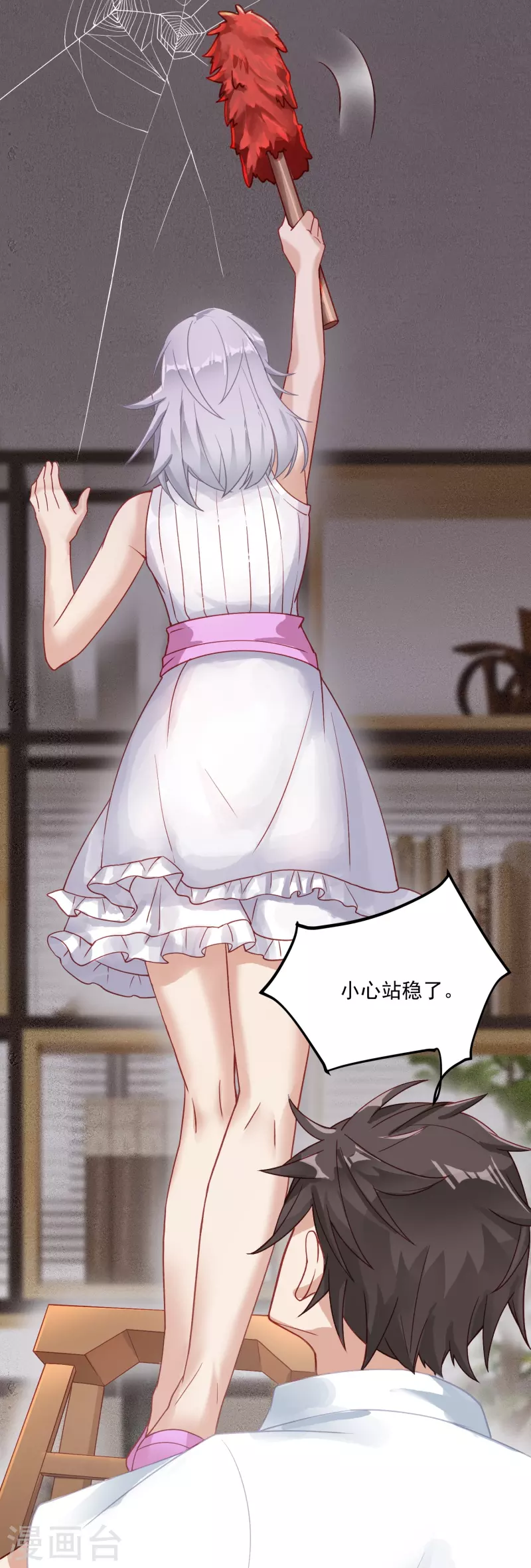 第7话 同居-第10话