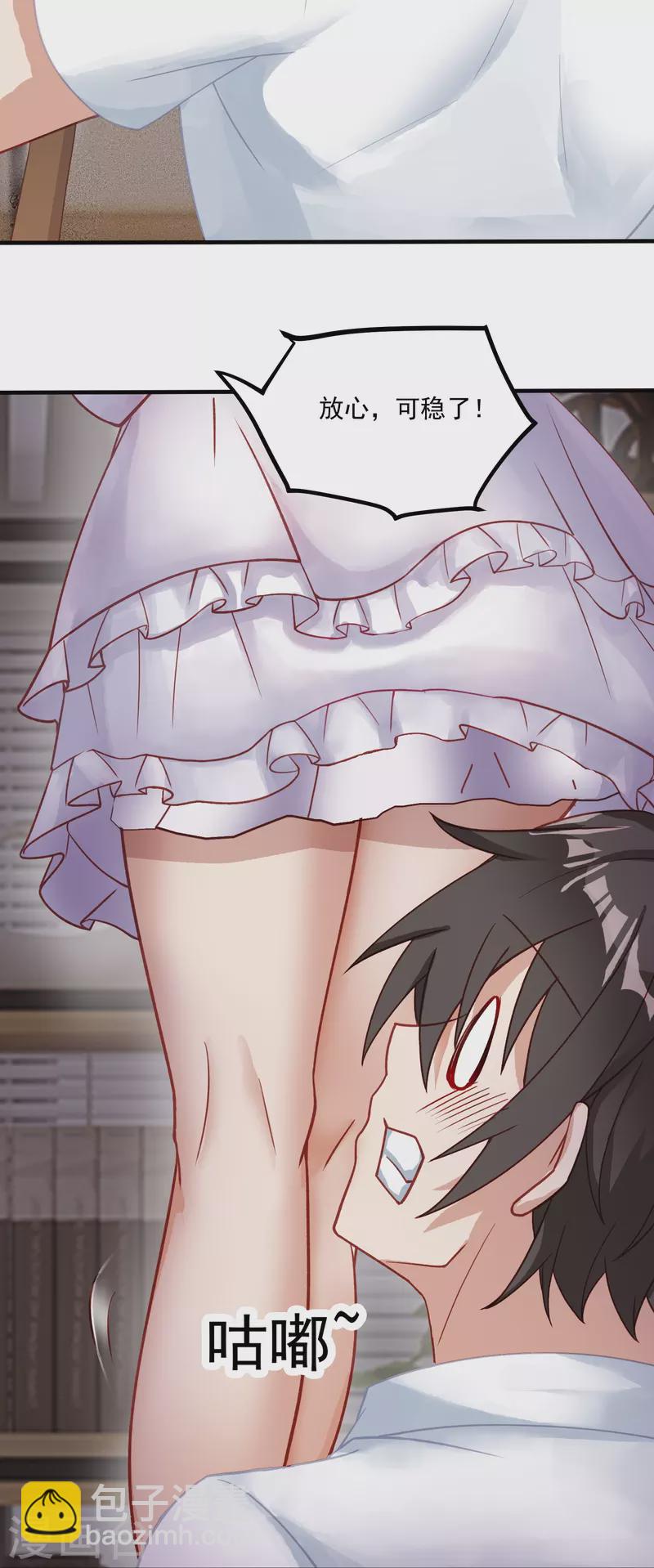 第7话 同居-第10话