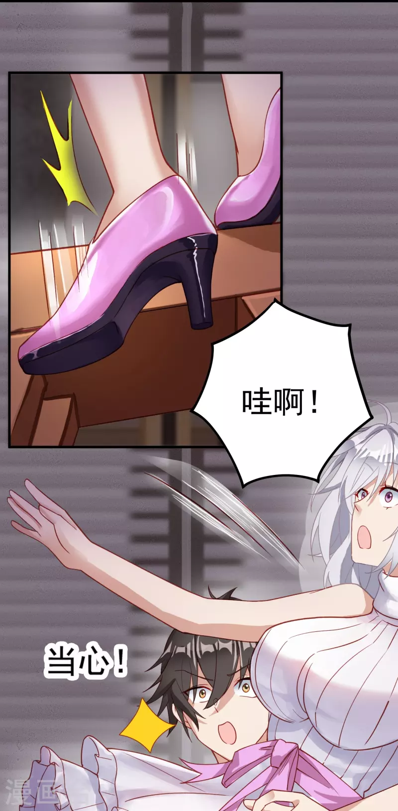 第7话 同居-第10话