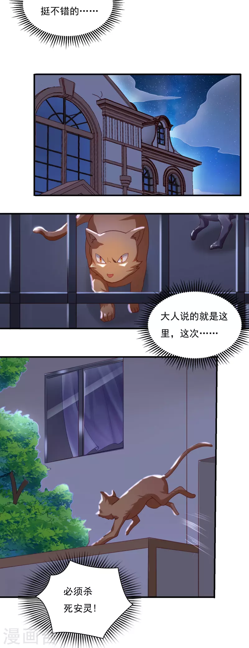 第7话 同居-第10话