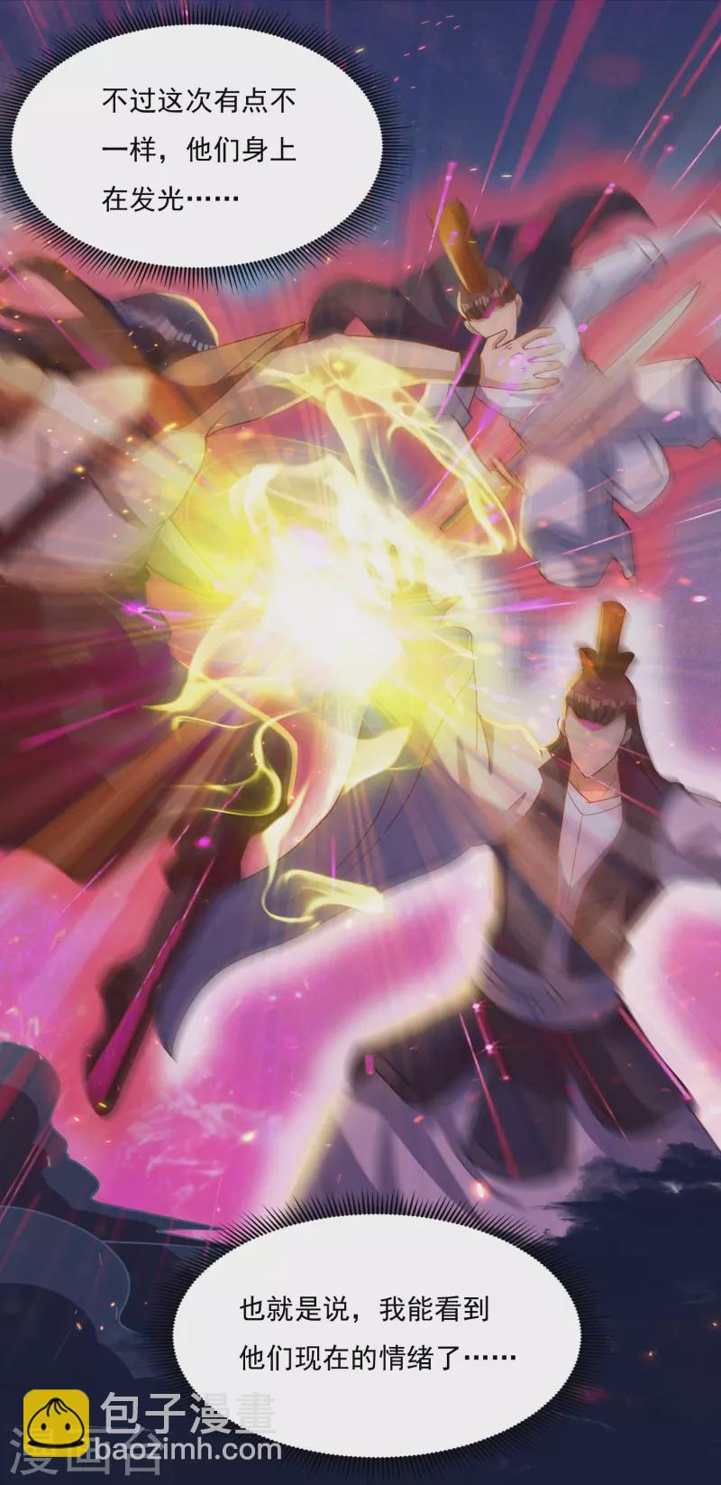 第7话 同居-第10话