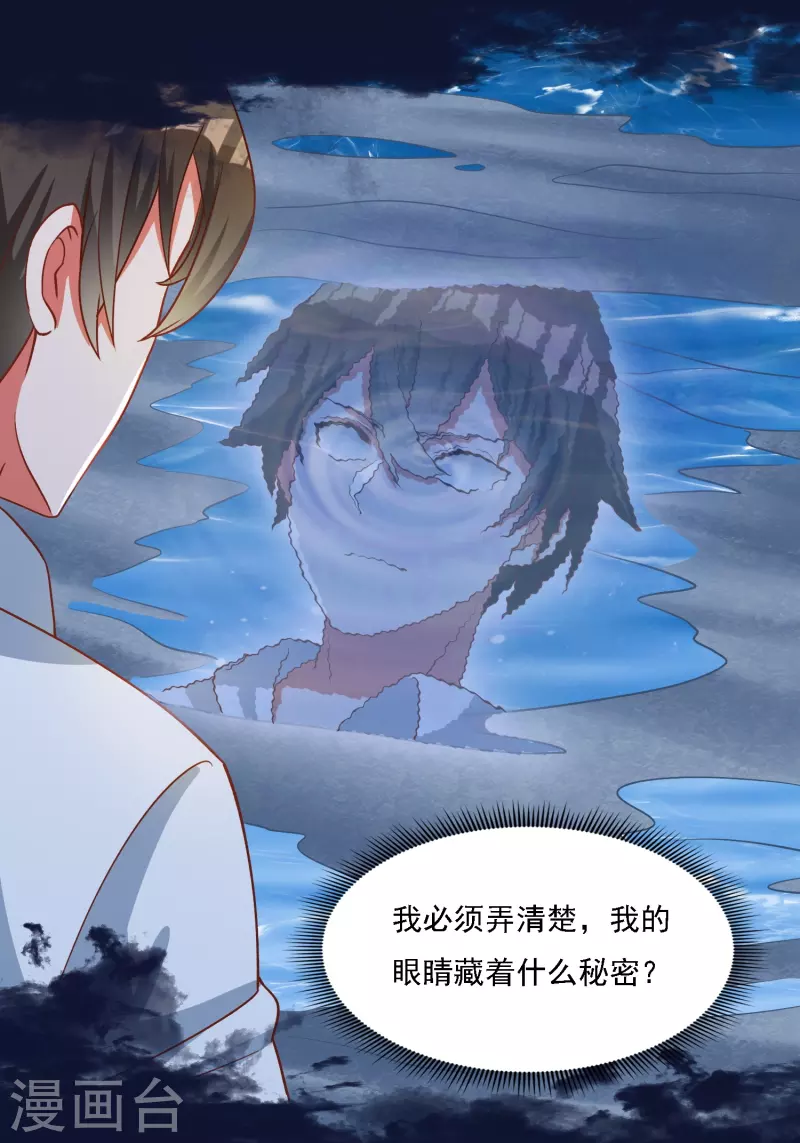 第7话 同居-第10话