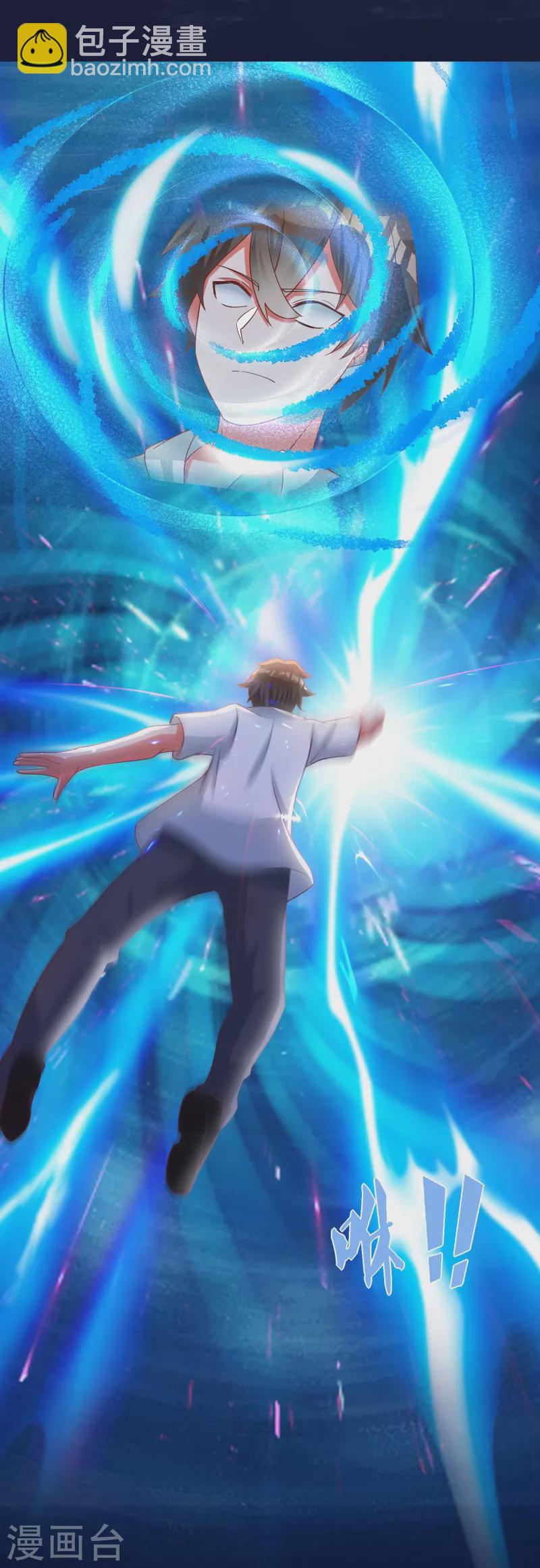 第7话 同居-第10话