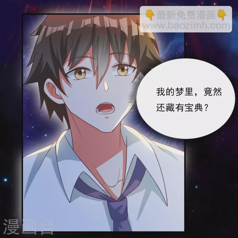 第7话 同居-第10话