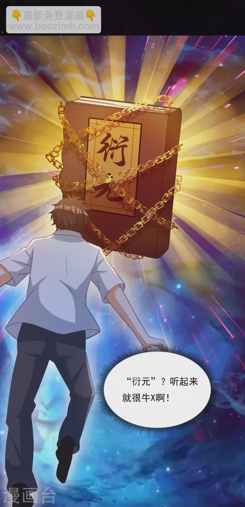 第7话 同居-第10话