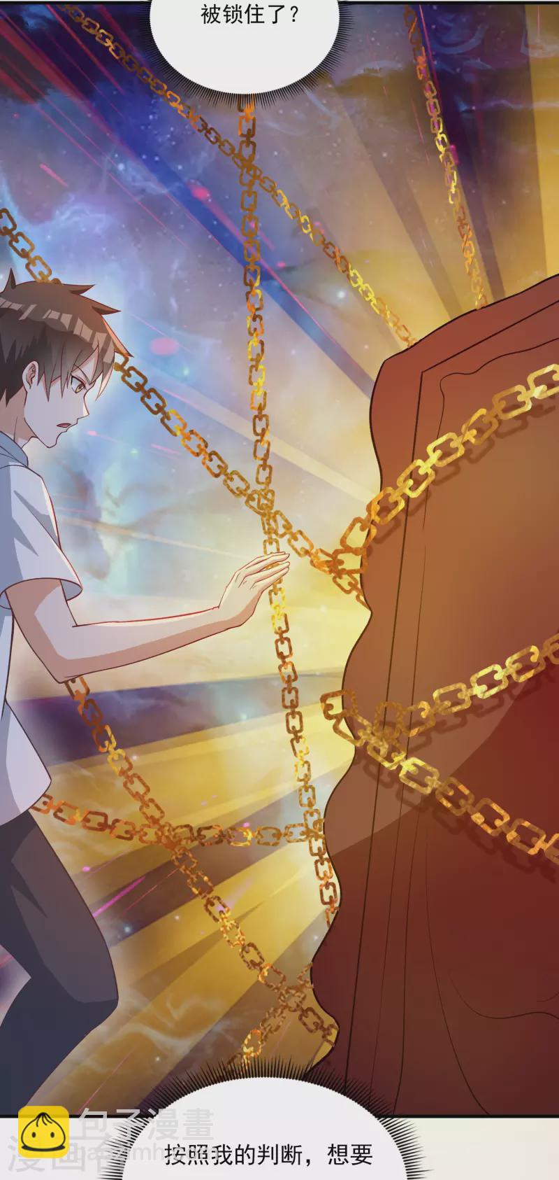 第7话 同居-第10话