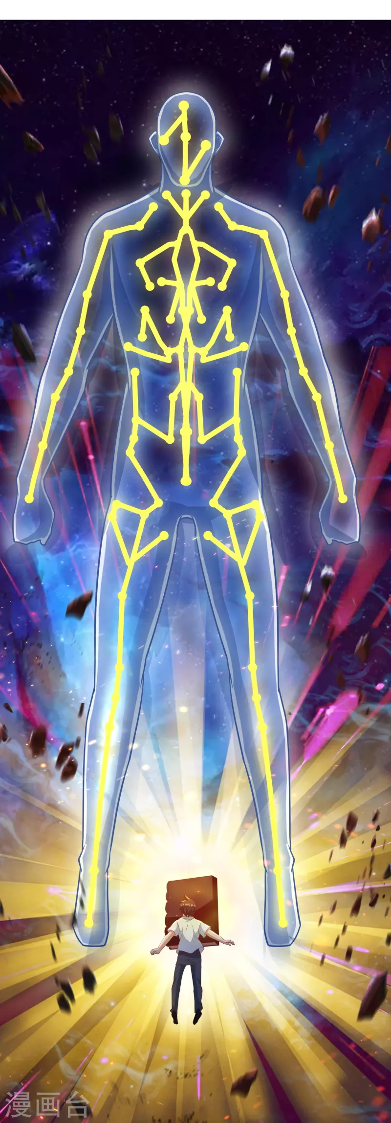 第7话 同居-第10话