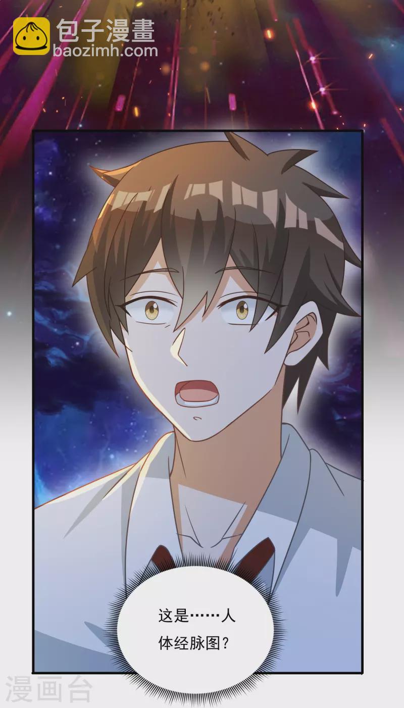 第7话 同居-第10话