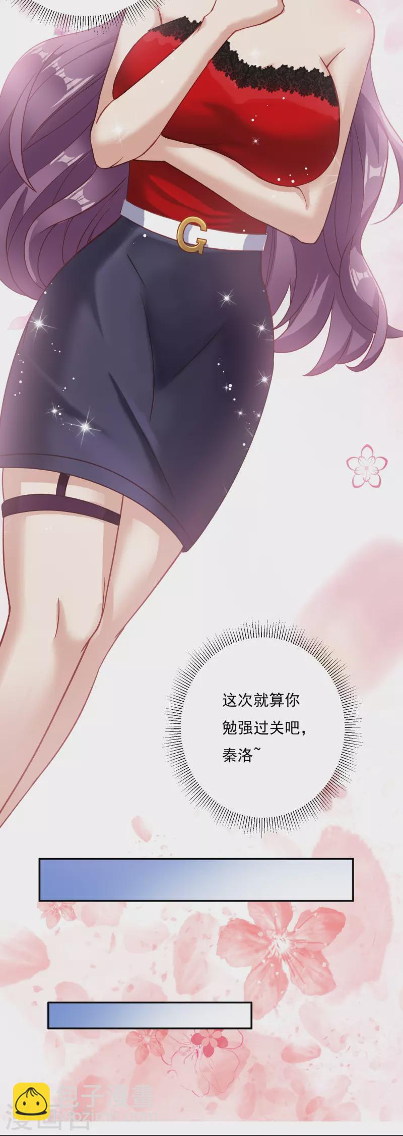 第7话 同居-第10话