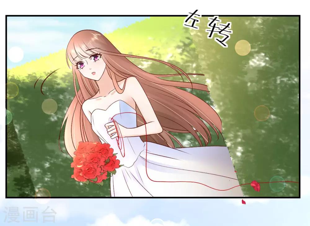 第96话 浪漫求婚-第102话