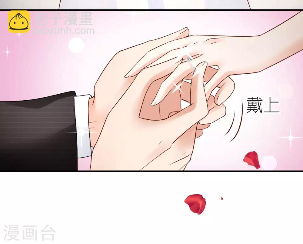 第96话 浪漫求婚-第102话