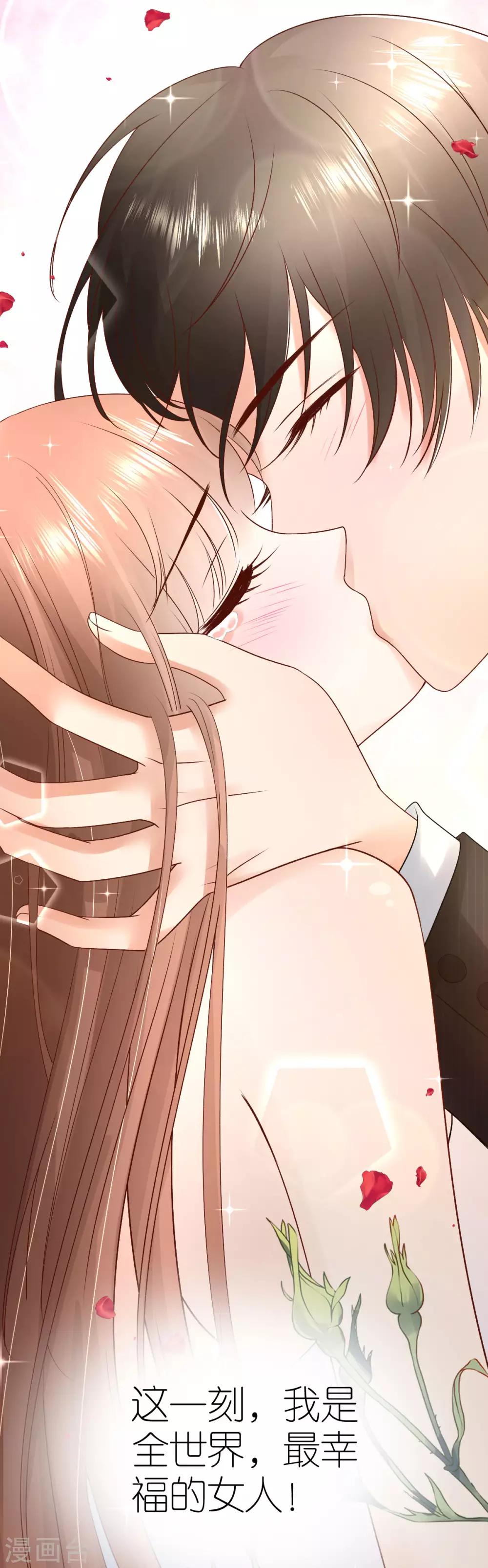 第96话 浪漫求婚-第102话