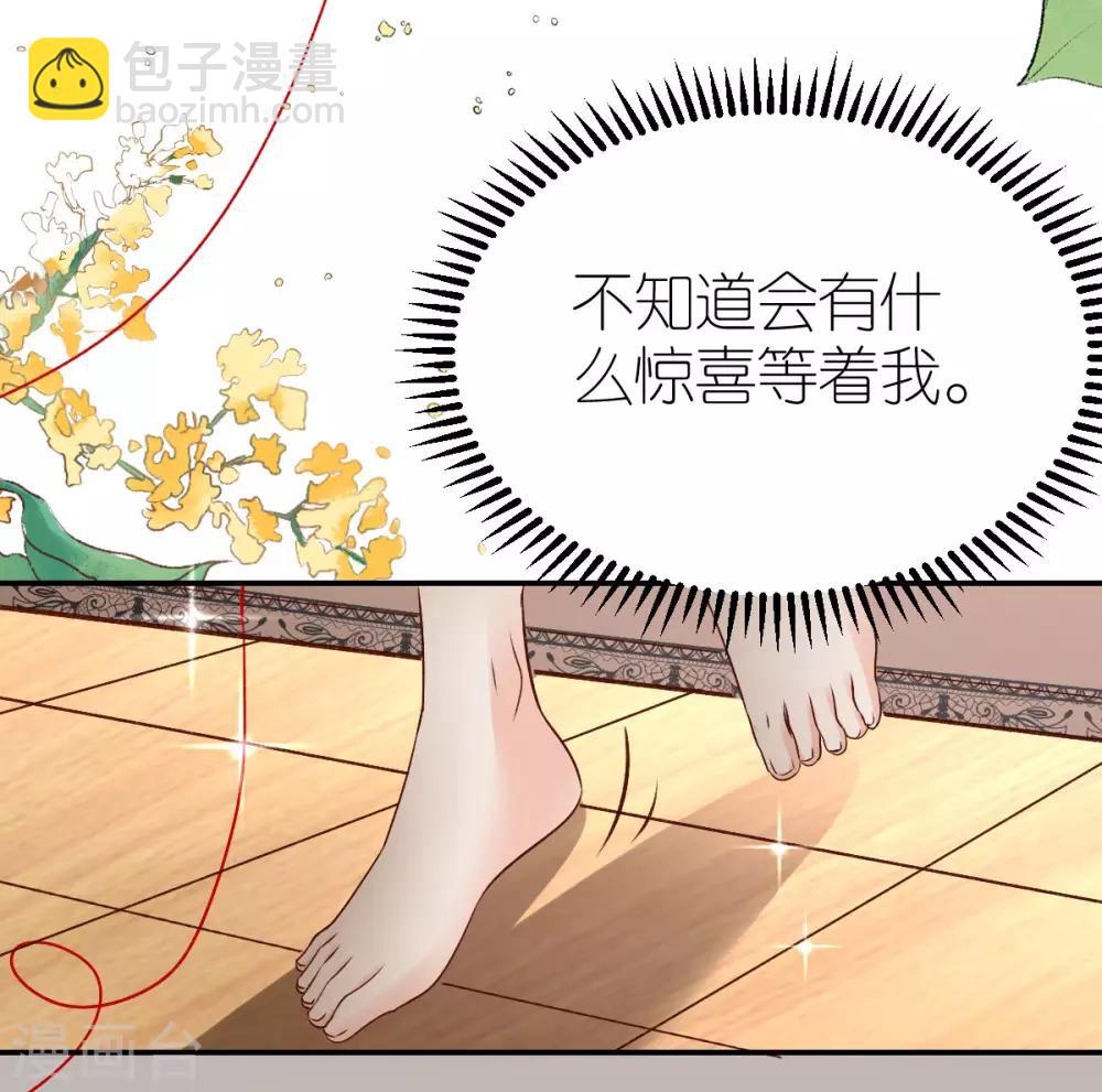 第96话 浪漫求婚-第102话