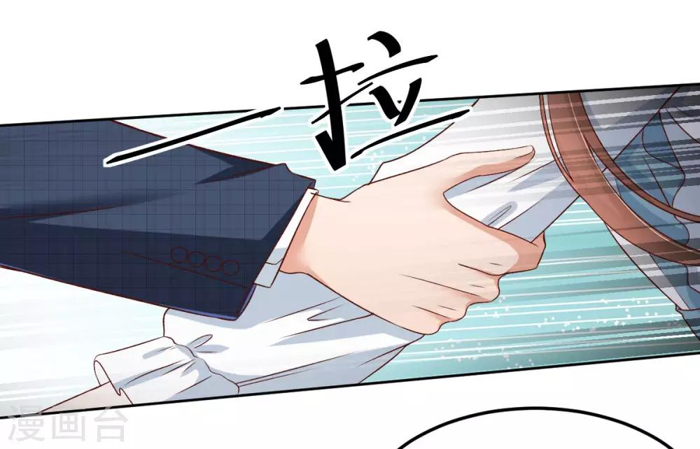 第98话 韦如飞之死-第104话