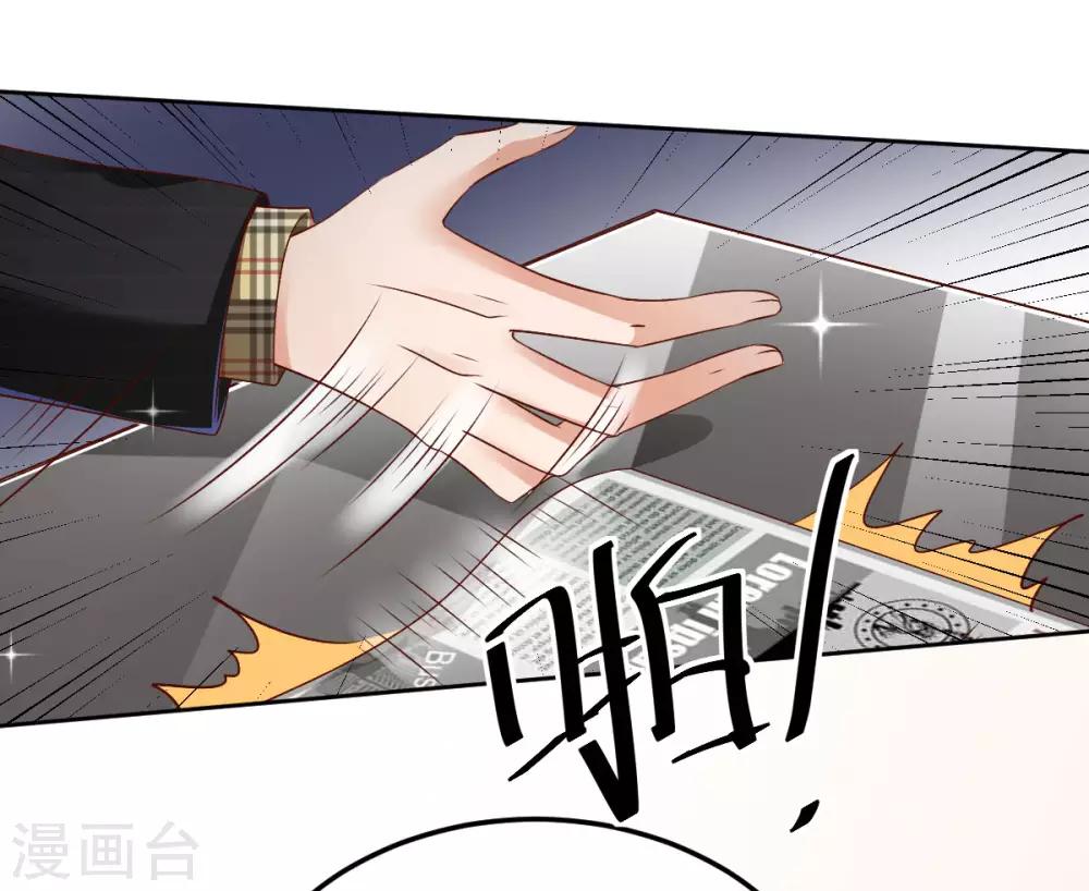 第98话 韦如飞之死-第104话