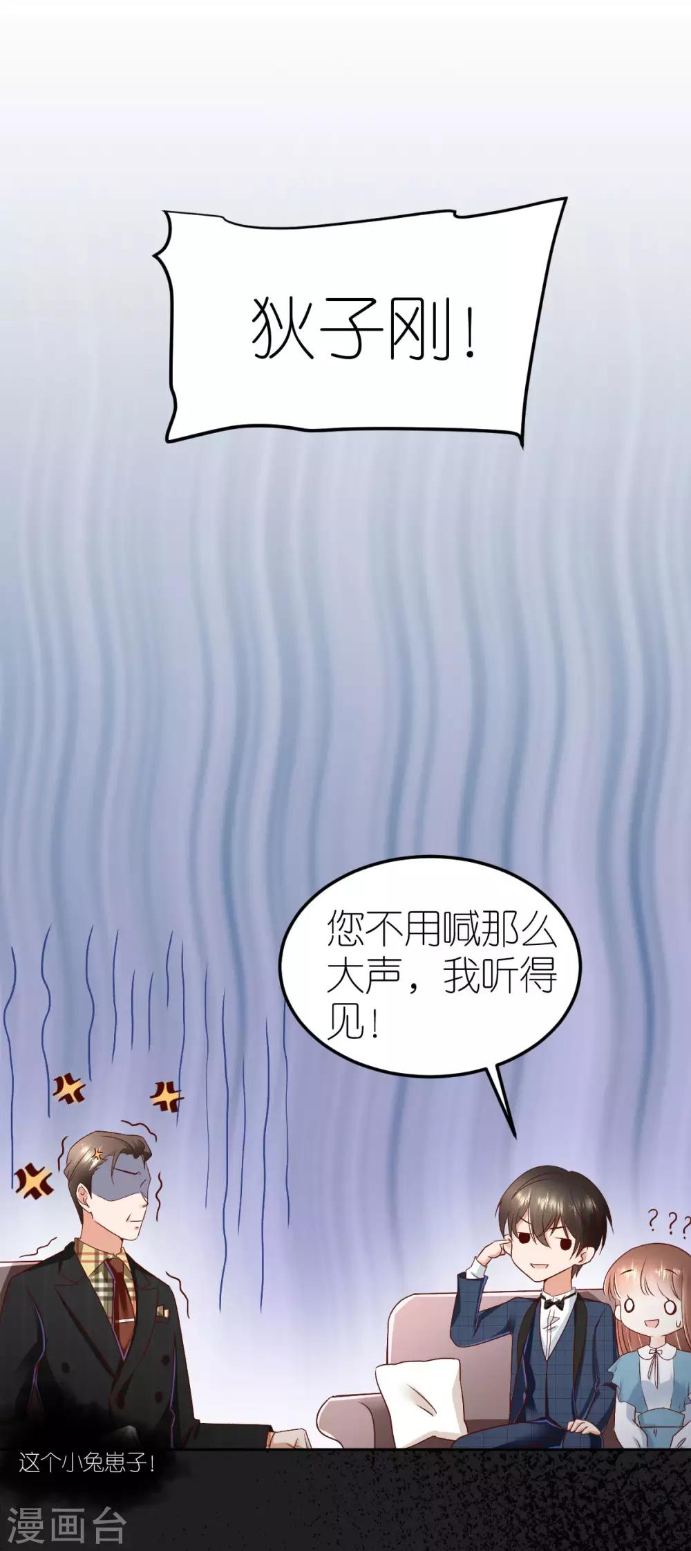 第98话 韦如飞之死-第104话