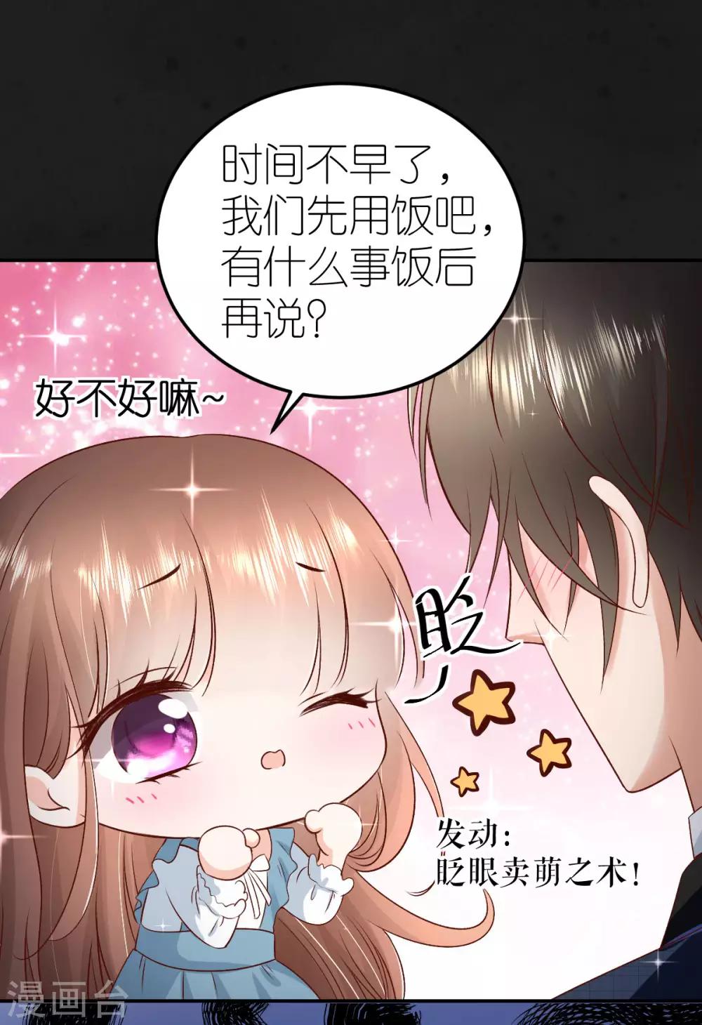 第98话 韦如飞之死-第104话