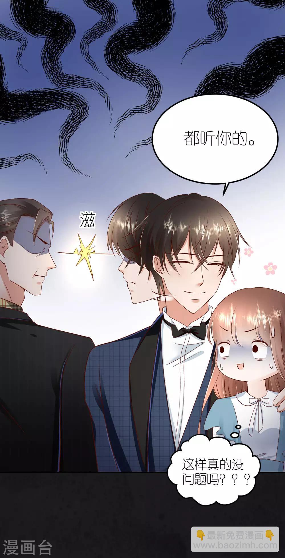 第98话 韦如飞之死-第104话