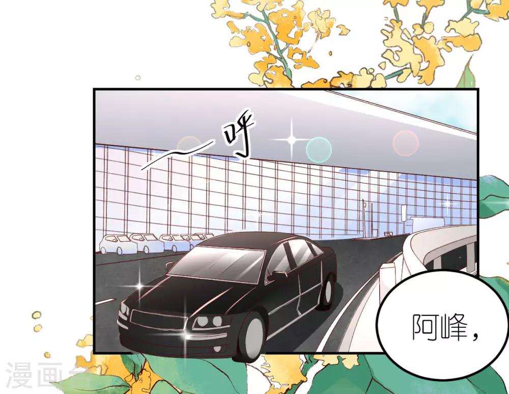 第98话 韦如飞之死-第104话