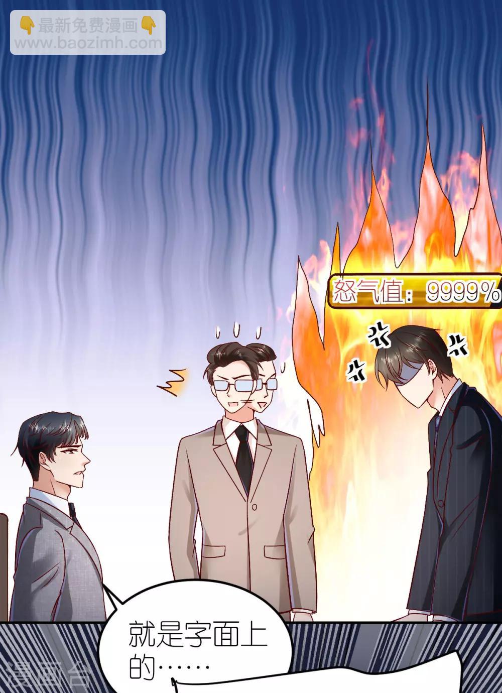 第102话 秦梦的身世-第108话