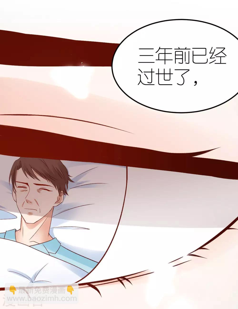 第102话 秦梦的身世-第108话