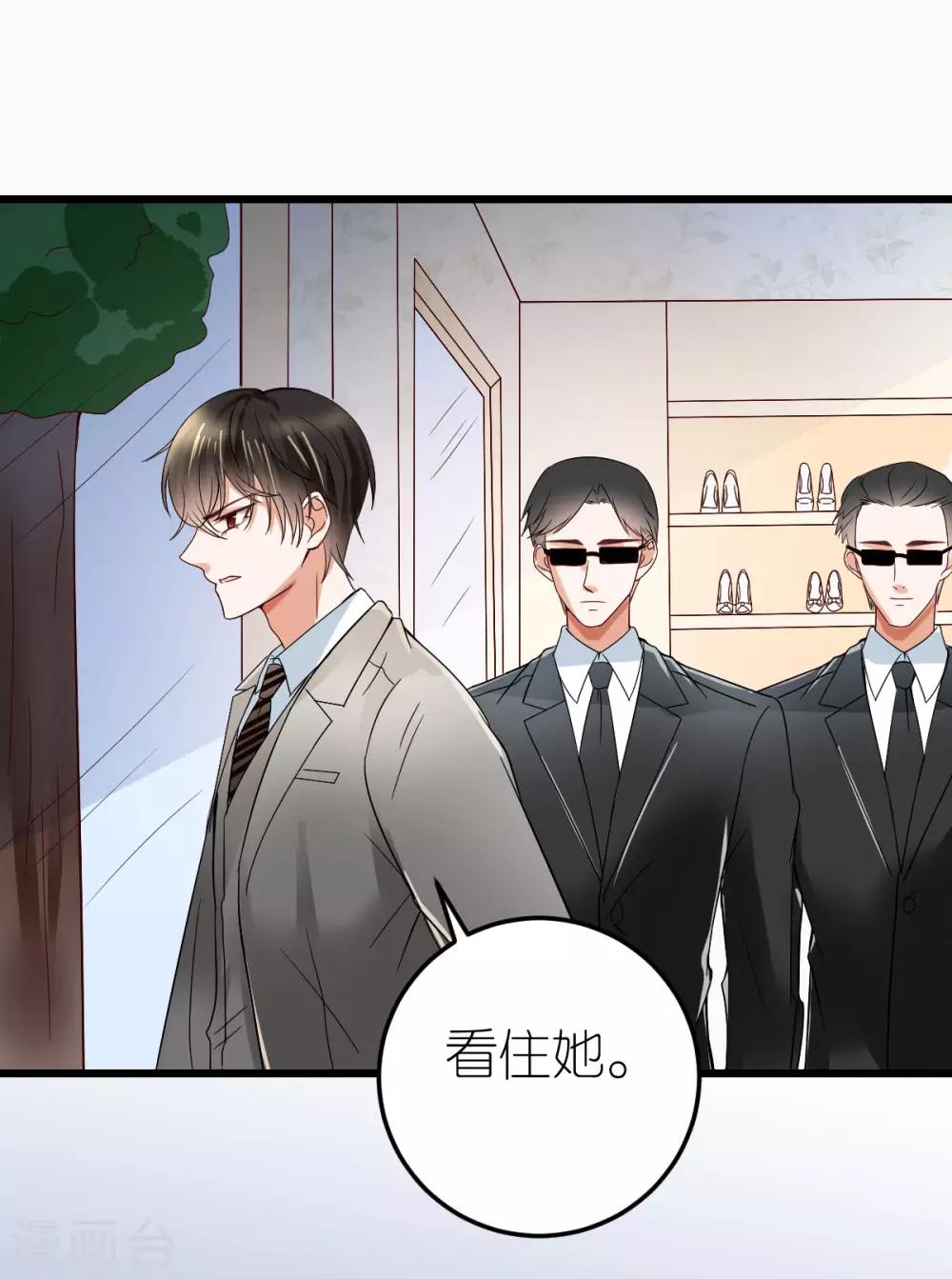 第11话 初次交付的信任(1/2)-第12话