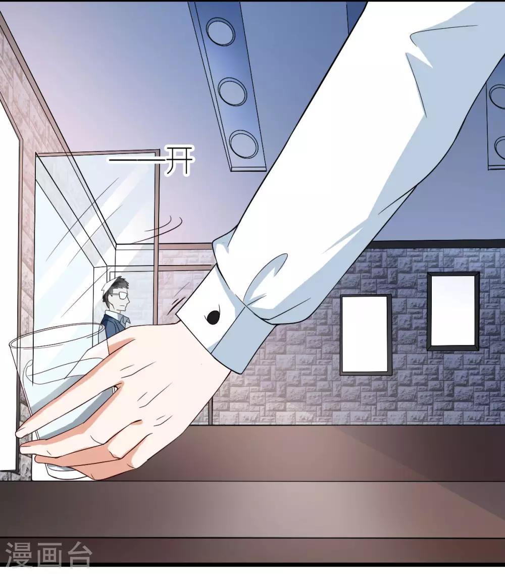 第11话 初次交付的信任(1/2)-第12话