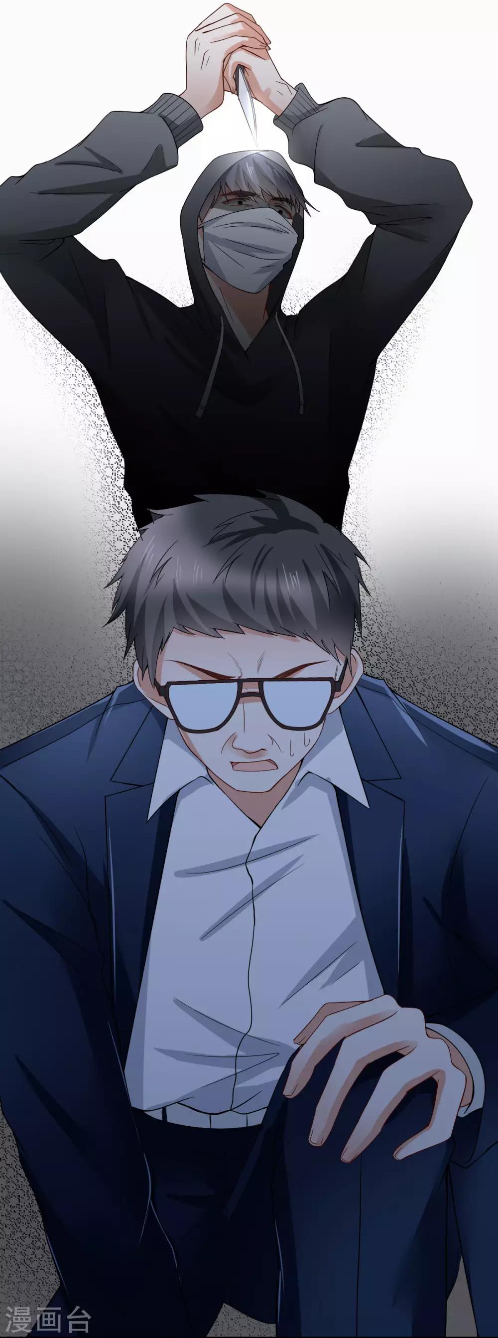 第11话 初次交付的信任(1/2)-第12话